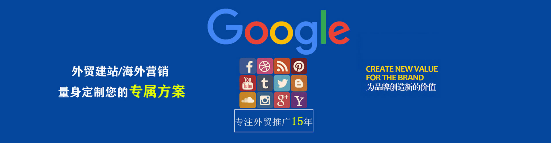 淄博信息流怎么做