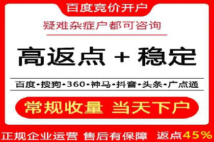 360信息流广告：电商营销实战攻略
